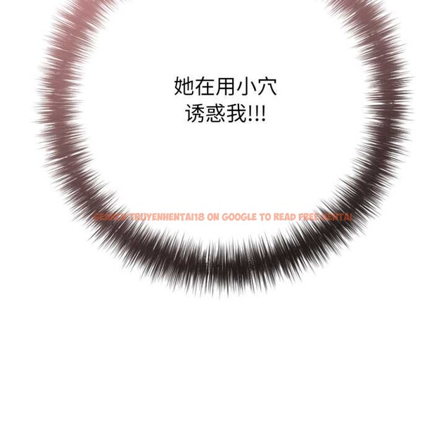 查看漫画再愛我一次 - 第44話 - tymanga.com中的3982334图片 查看漫画再愛我一次 - 第44話 - tymanga.com中的3982334图片