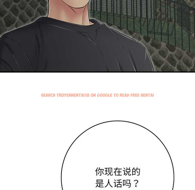 查看漫画再愛我一次 - 第44話 - tymanga.com中的3982345图片 查看漫画再愛我一次 - 第44話 - tymanga.com中的3982345图片