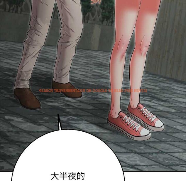 查看漫画再愛我一次 - 第44話 - tymanga.com中的3982347图片 查看漫画再愛我一次 - 第44話 - tymanga.com中的3982347图片