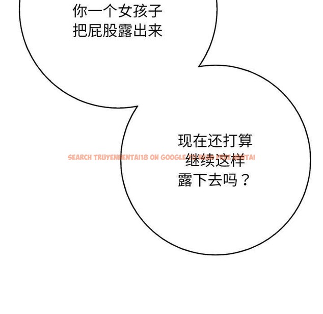 查看漫画再愛我一次 - 第44話 - tymanga.com中的3982348图片 查看漫画再愛我一次 - 第44話 - tymanga.com中的3982348图片