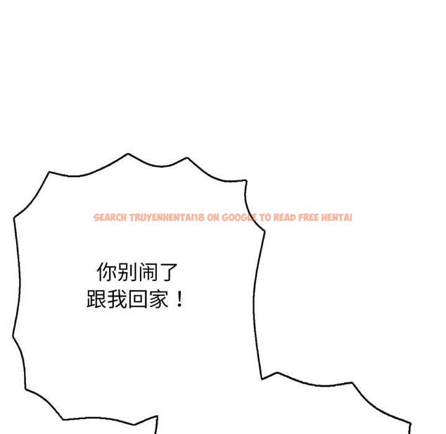 查看漫画再愛我一次 - 第44話 - tymanga.com中的3982349图片 查看漫画再愛我一次 - 第44話 - tymanga.com中的3982349图片