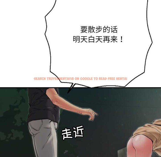 查看漫画再愛我一次 - 第44話 - tymanga.com中的3982350图片 查看漫画再愛我一次 - 第44話 - tymanga.com中的3982350图片