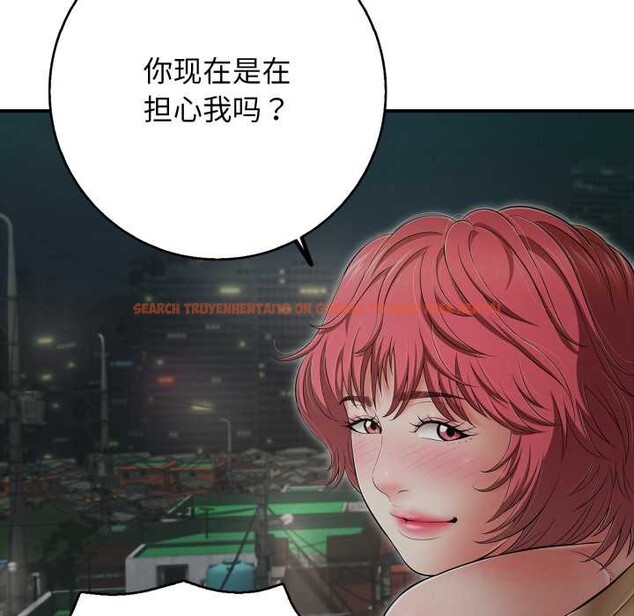 查看漫画再愛我一次 - 第44話 - tymanga.com中的3982352图片 查看漫画再愛我一次 - 第44話 - tymanga.com中的3982352图片