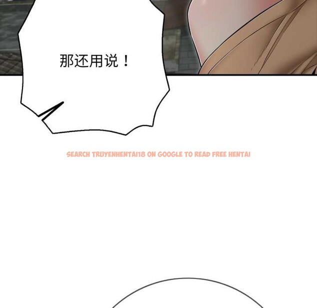 查看漫画再愛我一次 - 第44話 - tymanga.com中的3982353图片 查看漫画再愛我一次 - 第44話 - tymanga.com中的3982353图片