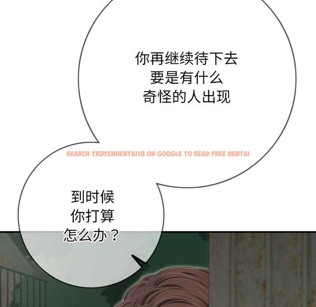 查看漫画再愛我一次 - 第44話 - tymanga.com中的3982354图片 查看漫画再愛我一次 - 第44話 - tymanga.com中的3982354图片