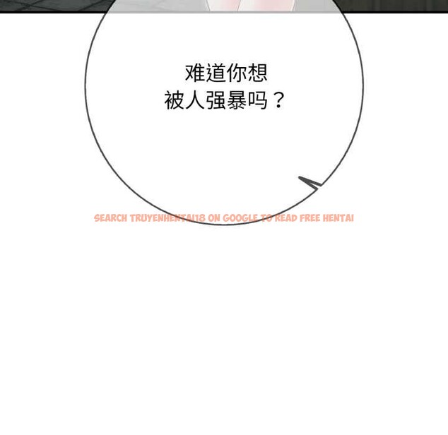 查看漫画再愛我一次 - 第44話 - tymanga.com中的3982356图片 查看漫画再愛我一次 - 第44話 - tymanga.com中的3982356图片