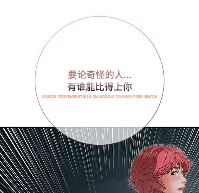 查看漫画再愛我一次 - 第44話 - tymanga.com中的3982357图片 查看漫画再愛我一次 - 第44話 - tymanga.com中的3982357图片