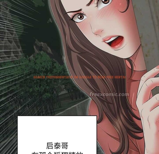 查看漫画再愛我一次 - 第44話 - tymanga.com中的3982361图片 查看漫画再愛我一次 - 第44話 - tymanga.com中的3982361图片