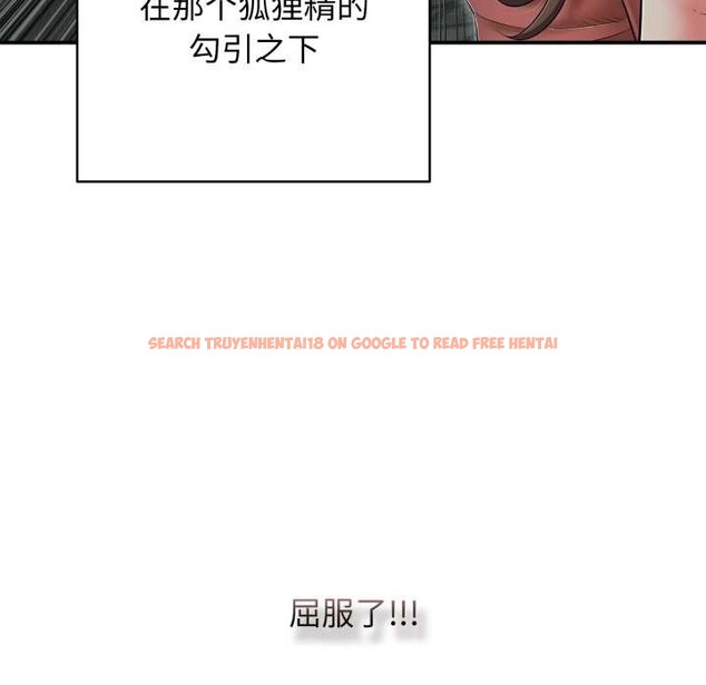 查看漫画再愛我一次 - 第44話 - tymanga.com中的3982362图片 查看漫画再愛我一次 - 第44話 - tymanga.com中的3982362图片