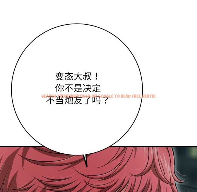 查看漫画再愛我一次 - 第44話 - tymanga.com中的3982365图片 查看漫画再愛我一次 - 第44話 - tymanga.com中的3982365图片