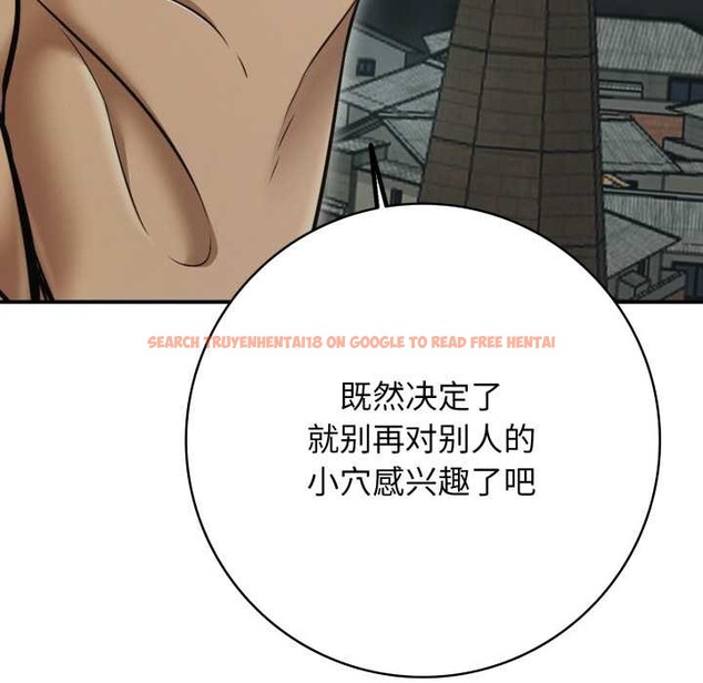 查看漫画再愛我一次 - 第44話 - tymanga.com中的3982367图片 查看漫画再愛我一次 - 第44話 - tymanga.com中的3982367图片