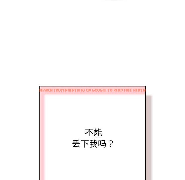 查看漫画再愛我一次 - 第44話 - tymanga.com中的3982373图片 查看漫画再愛我一次 - 第44話 - tymanga.com中的3982373图片