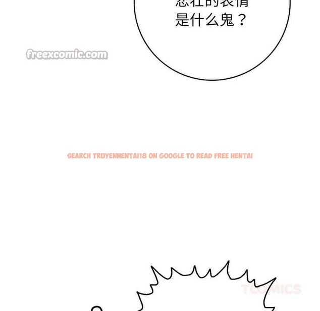 查看漫画再愛我一次 - 第44話 - tymanga.com中的3982376图片 查看漫画再愛我一次 - 第44話 - tymanga.com中的3982376图片