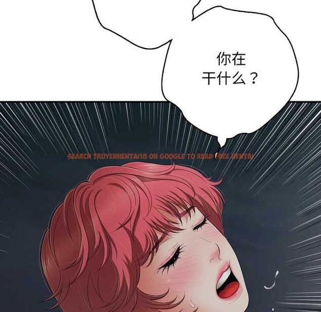 查看漫画再愛我一次 - 第44話 - tymanga.com中的3982381图片 查看漫画再愛我一次 - 第44話 - tymanga.com中的3982381图片