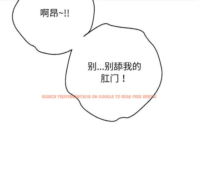 查看漫画再愛我一次 - 第44話 - tymanga.com中的3982388图片 查看漫画再愛我一次 - 第44話 - tymanga.com中的3982388图片