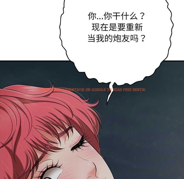 查看漫画再愛我一次 - 第44話 - tymanga.com中的3982393图片 查看漫画再愛我一次 - 第44話 - tymanga.com中的3982393图片