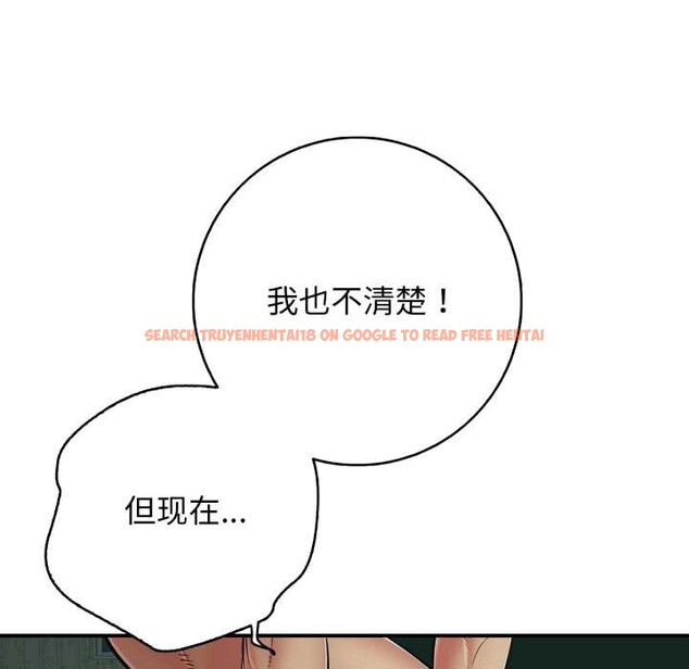 查看漫画再愛我一次 - 第44話 - tymanga.com中的3982397图片 查看漫画再愛我一次 - 第44話 - tymanga.com中的3982397图片