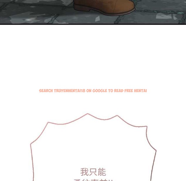 查看漫画再愛我一次 - 第44話 - tymanga.com中的3982399图片 查看漫画再愛我一次 - 第44話 - tymanga.com中的3982399图片