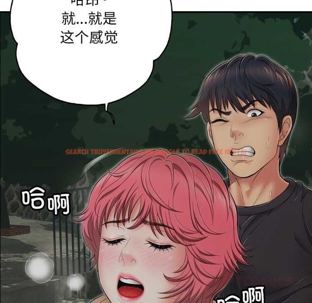 查看漫画再愛我一次 - 第44話 - tymanga.com中的3982408图片 查看漫画再愛我一次 - 第44話 - tymanga.com中的3982408图片