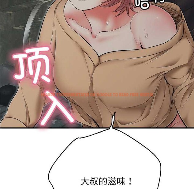 查看漫画再愛我一次 - 第44話 - tymanga.com中的3982409图片 查看漫画再愛我一次 - 第44話 - tymanga.com中的3982409图片