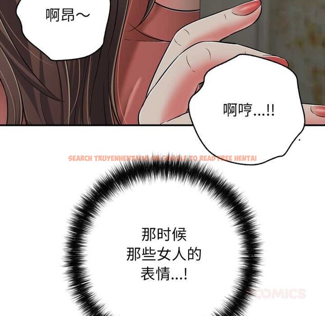 查看漫画再愛我一次 - 第44話 - tymanga.com中的3982424图片 查看漫画再愛我一次 - 第44話 - tymanga.com中的3982424图片