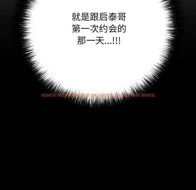 查看漫画再愛我一次 - 第44話 - tymanga.com中的3982426图片 查看漫画再愛我一次 - 第44話 - tymanga.com中的3982426图片