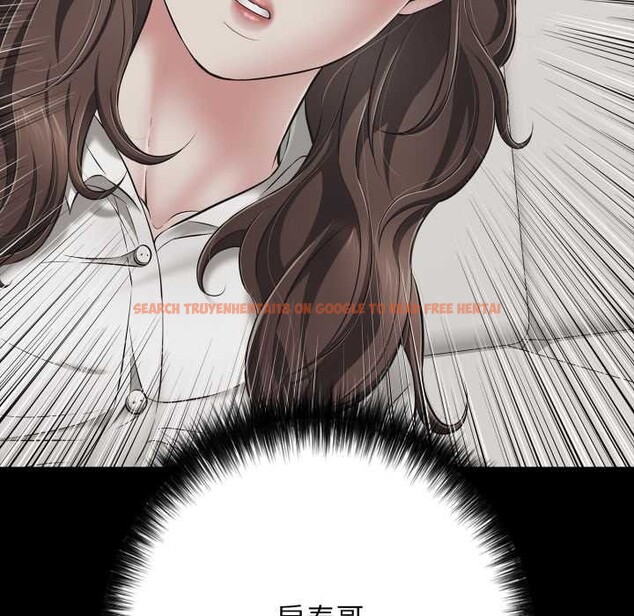 查看漫画再愛我一次 - 第44話 - tymanga.com中的3982441图片 查看漫画再愛我一次 - 第44話 - tymanga.com中的3982441图片