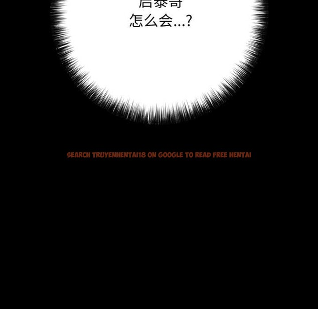 查看漫画再愛我一次 - 第44話 - tymanga.com中的3982442图片 查看漫画再愛我一次 - 第44話 - tymanga.com中的3982442图片