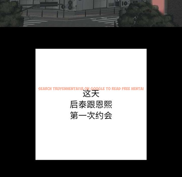 查看漫画再愛我一次 - 第44話 - tymanga.com中的3982445图片 查看漫画再愛我一次 - 第44話 - tymanga.com中的3982445图片