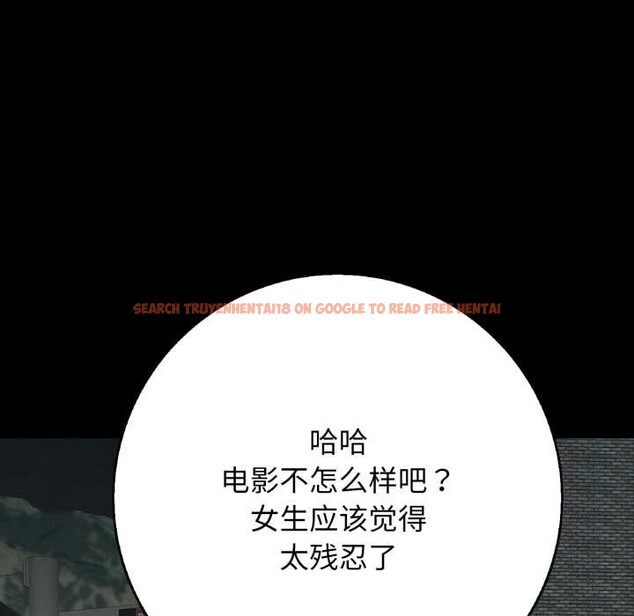 查看漫画再愛我一次 - 第44話 - tymanga.com中的3982446图片 查看漫画再愛我一次 - 第44話 - tymanga.com中的3982446图片