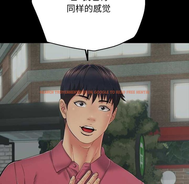 查看漫画再愛我一次 - 第44話 - tymanga.com中的3982452图片 查看漫画再愛我一次 - 第44話 - tymanga.com中的3982452图片