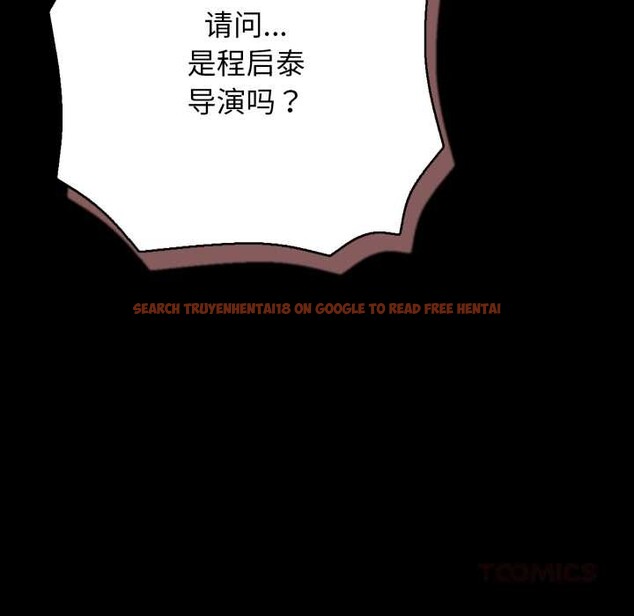 查看漫画再愛我一次 - 第44話 - tymanga.com中的3982464图片 查看漫画再愛我一次 - 第44話 - tymanga.com中的3982464图片