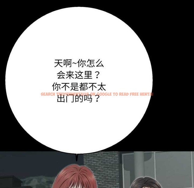 查看漫画再愛我一次 - 第44話 - tymanga.com中的3982467图片 查看漫画再愛我一次 - 第44話 - tymanga.com中的3982467图片