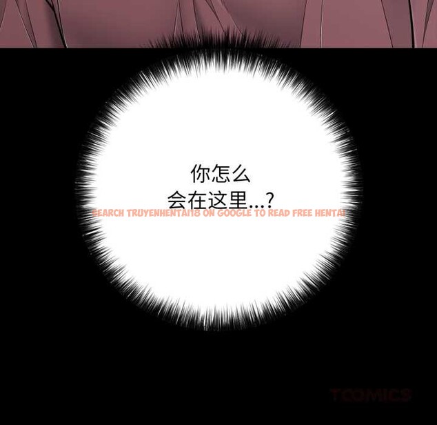 查看漫画再愛我一次 - 第44話 - tymanga.com中的3982472图片 查看漫画再愛我一次 - 第44話 - tymanga.com中的3982472图片