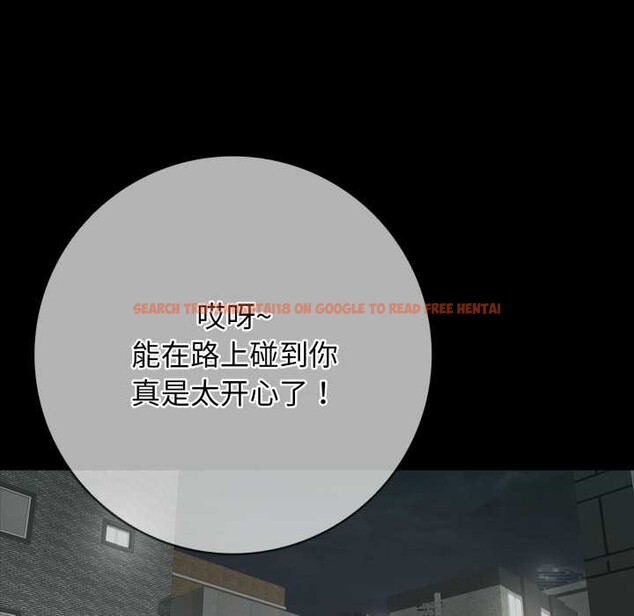 查看漫画再愛我一次 - 第44話 - tymanga.com中的3982473图片 查看漫画再愛我一次 - 第44話 - tymanga.com中的3982473图片