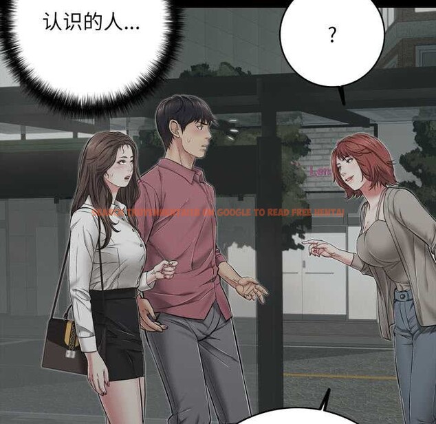 查看漫画再愛我一次 - 第44話 - tymanga.com中的3982476图片 查看漫画再愛我一次 - 第44話 - tymanga.com中的3982476图片