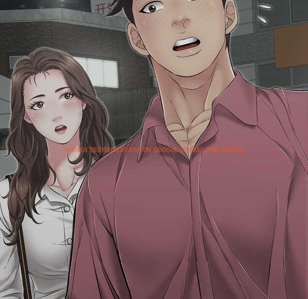 查看漫画再愛我一次 - 第44話 - tymanga.com中的3982479图片 查看漫画再愛我一次 - 第44話 - tymanga.com中的3982479图片