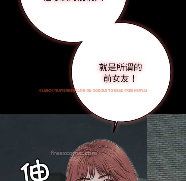 查看漫画再愛我一次 - 第44話 - tymanga.com中的3982481图片 查看漫画再愛我一次 - 第44話 - tymanga.com中的3982481图片