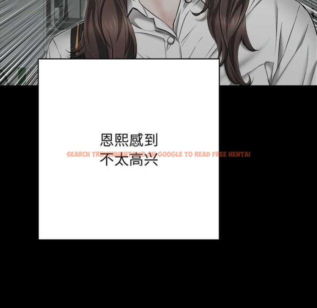 查看漫画再愛我一次 - 第44話 - tymanga.com中的3982485图片 查看漫画再愛我一次 - 第44話 - tymanga.com中的3982485图片