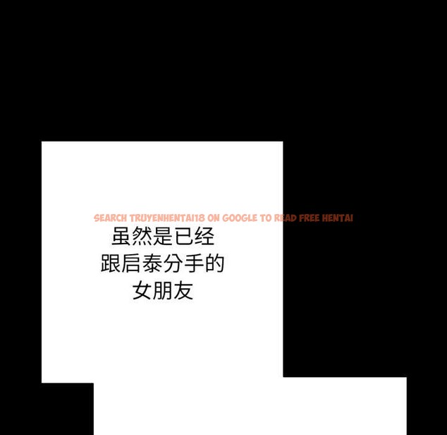 查看漫画再愛我一次 - 第44話 - tymanga.com中的3982486图片 查看漫画再愛我一次 - 第44話 - tymanga.com中的3982486图片