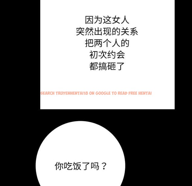 查看漫画再愛我一次 - 第44話 - tymanga.com中的3982487图片 查看漫画再愛我一次 - 第44話 - tymanga.com中的3982487图片