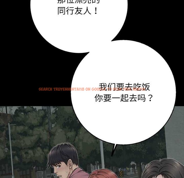 查看漫画再愛我一次 - 第44話 - tymanga.com中的3982491图片 查看漫画再愛我一次 - 第44話 - tymanga.com中的3982491图片