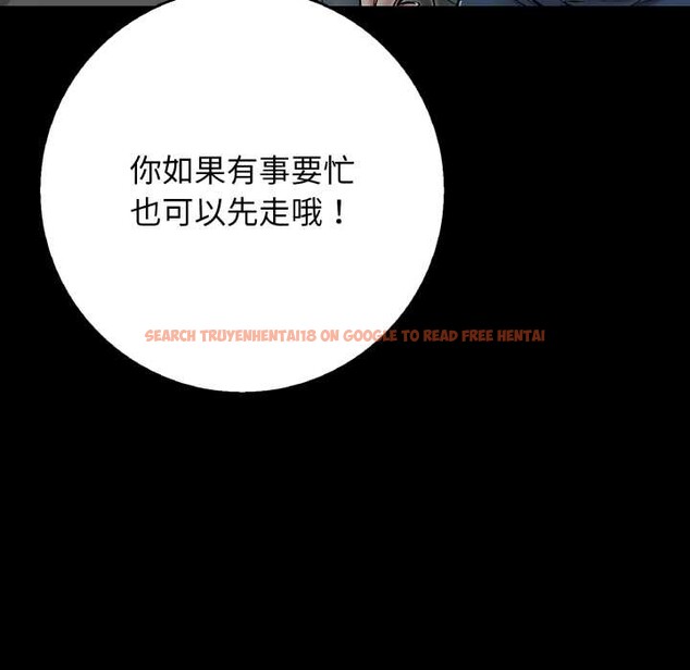 查看漫画再愛我一次 - 第44話 - tymanga.com中的3982493图片 查看漫画再愛我一次 - 第44話 - tymanga.com中的3982493图片