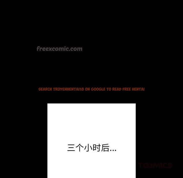 查看漫画再愛我一次 - 第44話 - tymanga.com中的3982496图片 查看漫画再愛我一次 - 第44話 - tymanga.com中的3982496图片