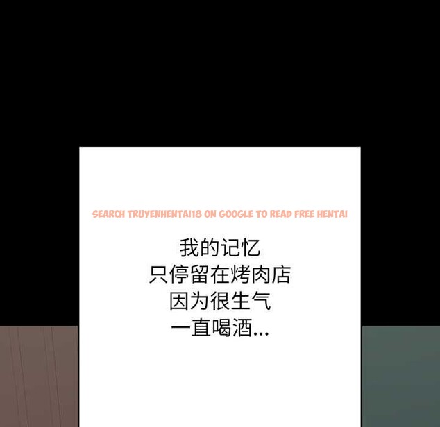 查看漫画再愛我一次 - 第44話 - tymanga.com中的3982502图片 查看漫画再愛我一次 - 第44話 - tymanga.com中的3982502图片