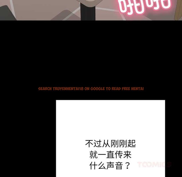 查看漫画再愛我一次 - 第44話 - tymanga.com中的3982504图片 查看漫画再愛我一次 - 第44話 - tymanga.com中的3982504图片