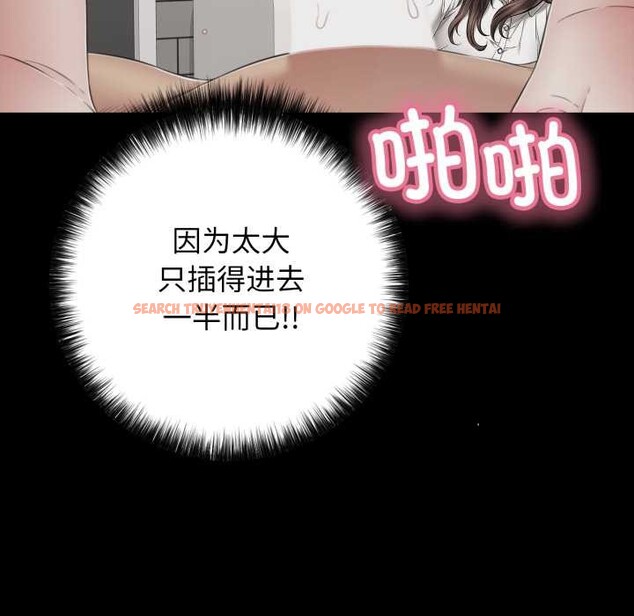 查看漫画再愛我一次 - 第45話 - tymanga.com中的4008244图片 查看漫画再愛我一次 - 第45話 - tymanga.com中的4008244图片