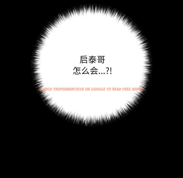 查看漫画再愛我一次 - 第45話 - tymanga.com中的4008255图片 查看漫画再愛我一次 - 第45話 - tymanga.com中的4008255图片