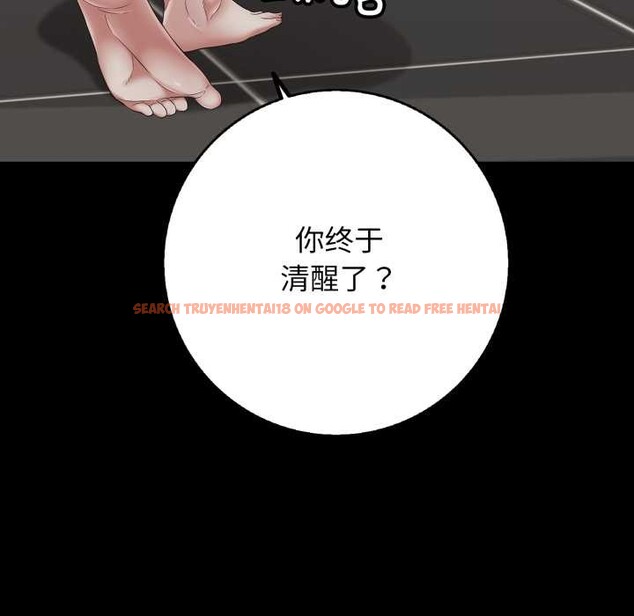 查看漫画再愛我一次 - 第45話 - tymanga.com中的4008258图片 查看漫画再愛我一次 - 第45話 - tymanga.com中的4008258图片