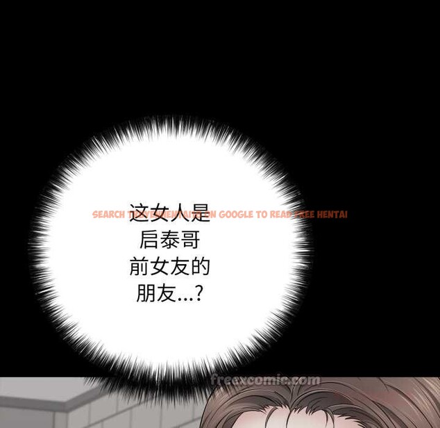 查看漫画再愛我一次 - 第45話 - tymanga.com中的4008262图片 查看漫画再愛我一次 - 第45話 - tymanga.com中的4008262图片